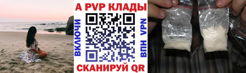 Alfa_PVP кристаллы  Ленинградская 