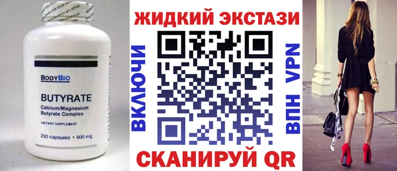 купить   Ленинградская  Бутират буратино 