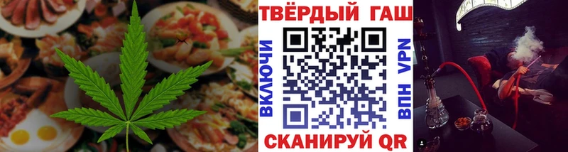 blacksprut онион  Ленинградская  Еда ТГК конопля 