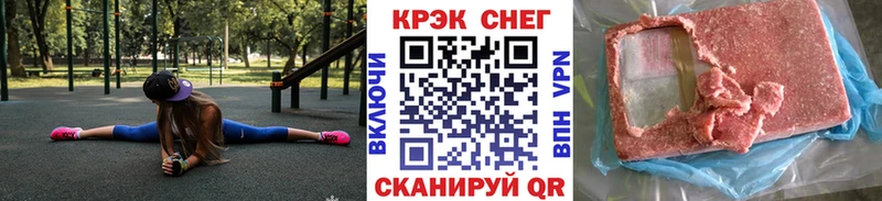 мега tor купить Ленинградская Cocaine 98%