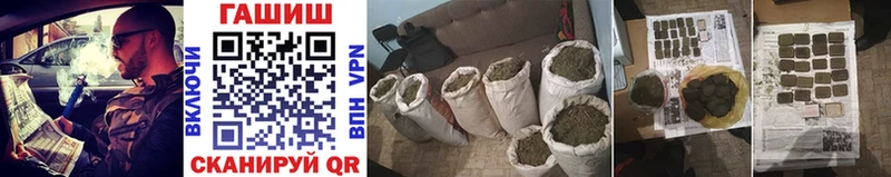 ГАШИШ Premium  Ленинградская 