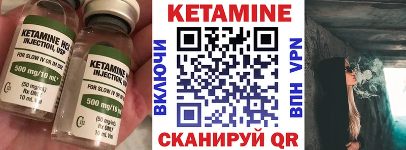 кракен ССЫЛКА Ленинградская КЕТАМИН VHQ