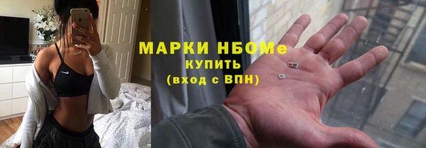 мдма Белокуриха