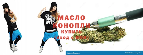 мдма Белокуриха