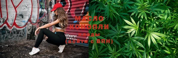мдма Белокуриха