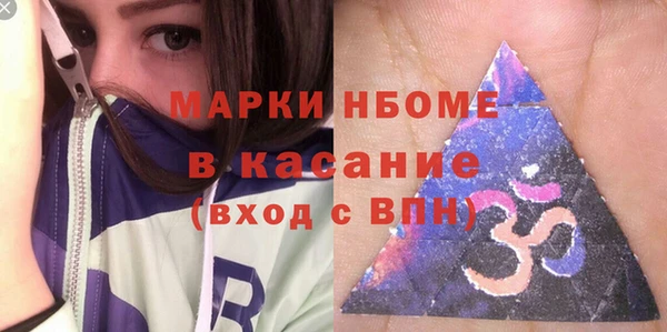 мдма Белокуриха