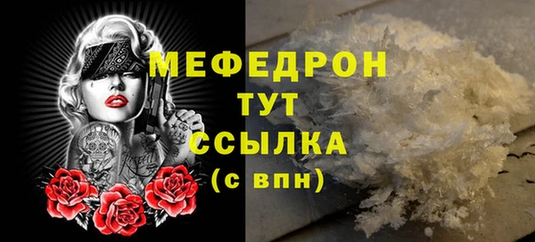 скорость mdpv Белоозёрский