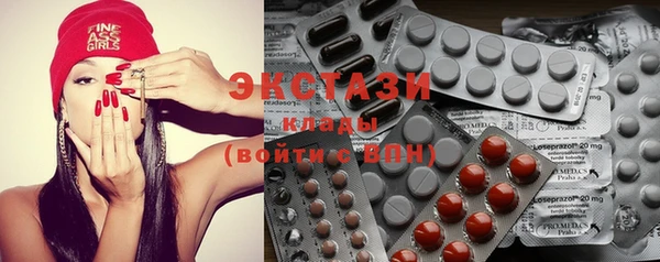 круглые Беломорск