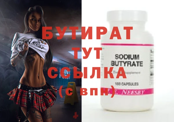 мдма Белокуриха