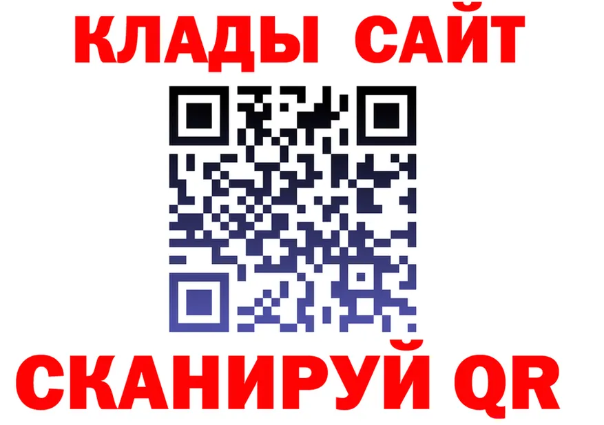 Alfa_PVP мука зеркало это гидра Ленинградская
