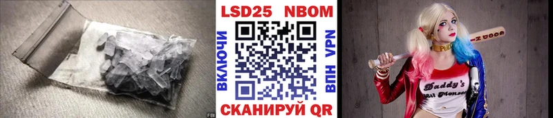 LSD-25 экстази ecstasy  Ленинградская 