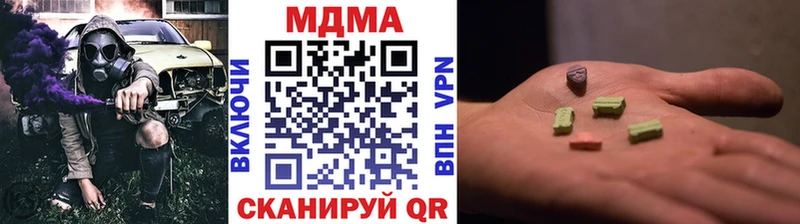 МДМА Molly  кракен зеркало  Ленинградская 
