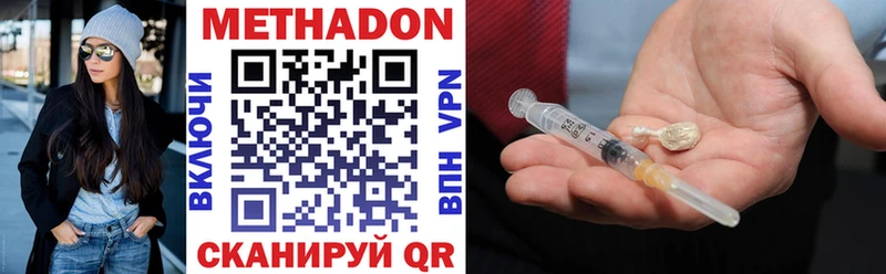 купить   Ленинградская  МЕТАДОН мёд 