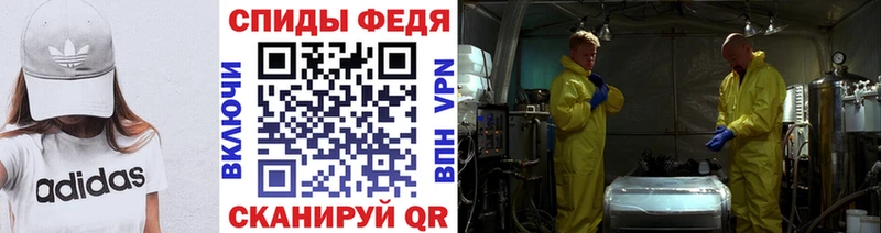 где можно купить   Ленинградская  МЕТАМФЕТАМИН витя 