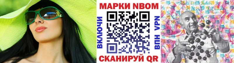 Наркотические марки 1500мкг Ленинградская