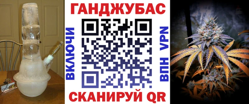 мега ссылка  наркотики  Ленинградская  Канабис индика 